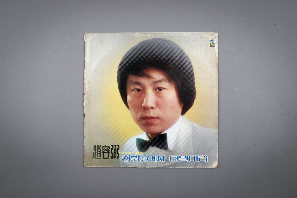 LP 음반  (조용필) 이미지